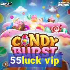 55luck vip